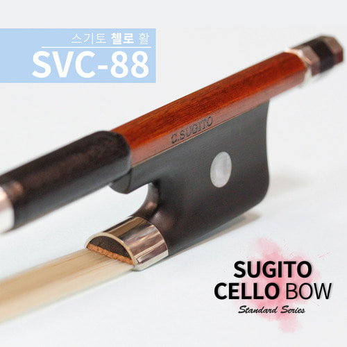 [스기토]SVC-88