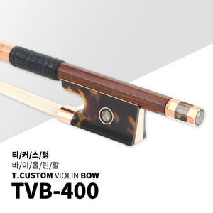 [티커스텀]TVB-400