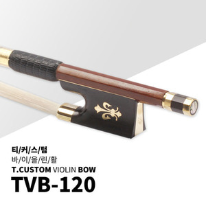 [티커스텀]TVB-120