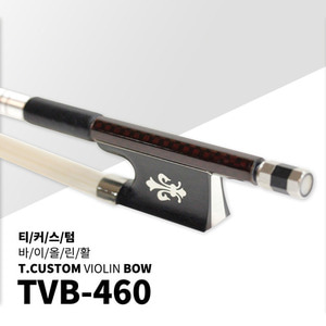 [티커스텀]TVB-460