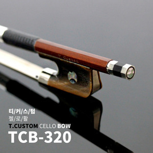 [티커스텀]TCB-320