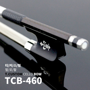 [티커스텀]TCB-460