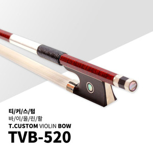 [티커스텀]TVB-520