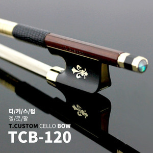 [티커스텀]TCB-120