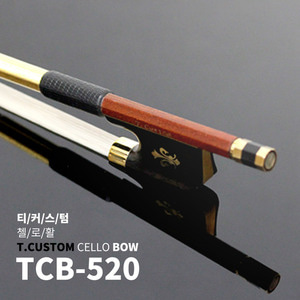 [티커스텀]TCB-520
