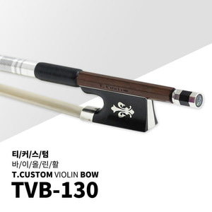 [티커스텀]TVB-130
