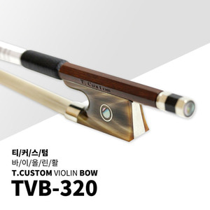 [티커스텀]TVB-320